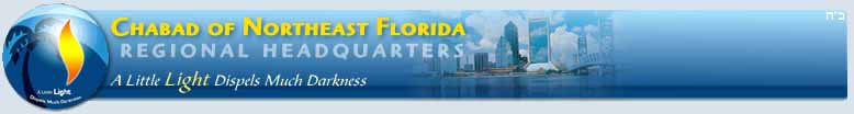 Chabad Lubavitch of Northeast Florida