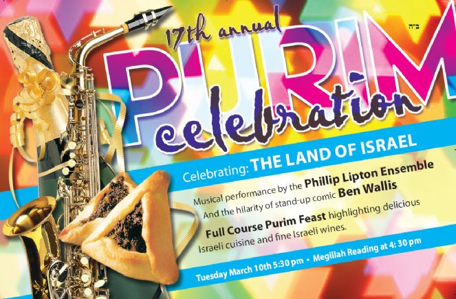 Purim5769_Index_Promo copy.jpg