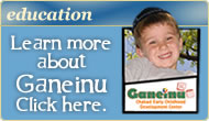 Ganeinu homepage.jpg
